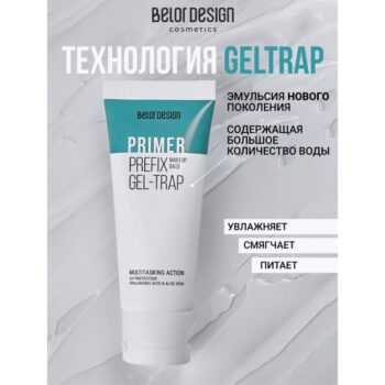 PREFIX makeup base - Image 3