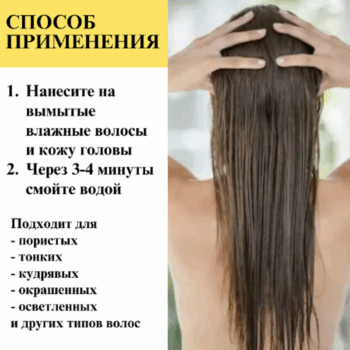 Маска-ламинирование эффект кератинового восстановление волос кератин+пептиды La Belle — изображение 3