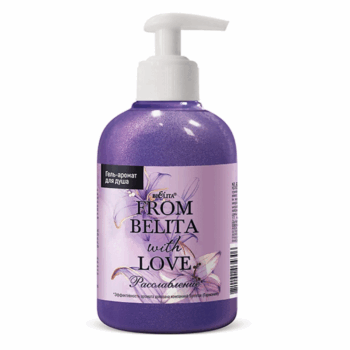 Гель-аромат для душа Расслабление From Belita with love — изображение 1