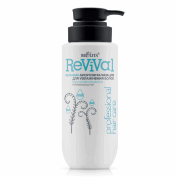 Bio-revitalizing balm for moisturizing hair Professional Hair Care NEW - Image 1