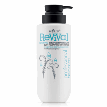 Шампунь-биоревитализация для увлажнения волос Professional Hair Care NEW — изображение 1
