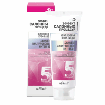 Complex cream-bandage Hyaluronic Filaments Effect 4D for face neck and décolleté 45+ EFFECT OF SALON PROCEDURES - Image 1