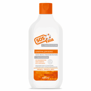 Shampoo with panthenol for hair SOS recovery - Image 1