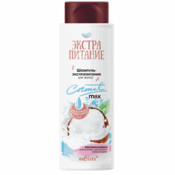 Шампунь-экстрапитание для волос Coconut Milk ЭКСТРАПИТАНИЕ — изображение 1