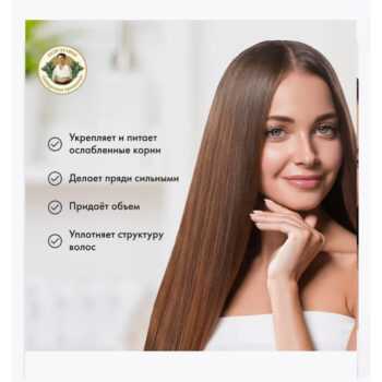 Шампунь-настой Агафья кедровый питание и укрепление — изображение 4