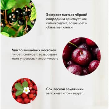 Пена для ванн Агафьи витаминная — изображение 3