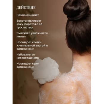Питательный гель для душа Агафьи черничные сливки — изображение 3