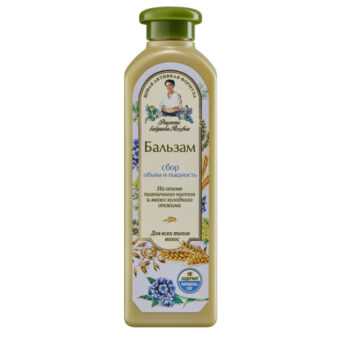 Agafya Hair Balm Volume and Lushness - Image 1