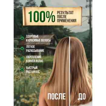 Agafya's special balm for hair against hair loss and breakage - Image 5