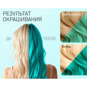 Tonika Ocean Blue 5.13 Tint Balm - Image 3