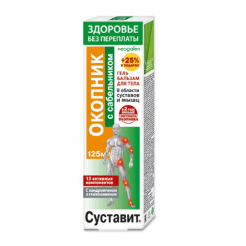 Sustavit gel-balm for body comfrey with cinquefoil - Image 1