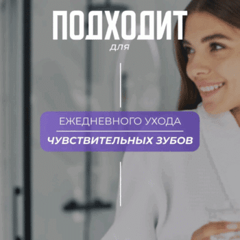 Паста зубная классика Шалфей — изображение 4