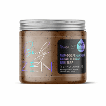 Lymphatic Thalasso Body Scrub Thermo-effect bodyZEN - Image 1