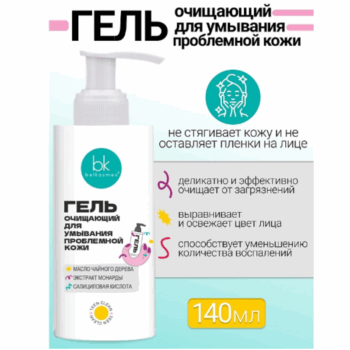 Гель очищающий для умывания проблемной кожи TEEN CLEAN — изображение 2