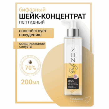 Бифазный пептидный шейк-концентрат Корректор фигуры bodyZEN — изображение 2