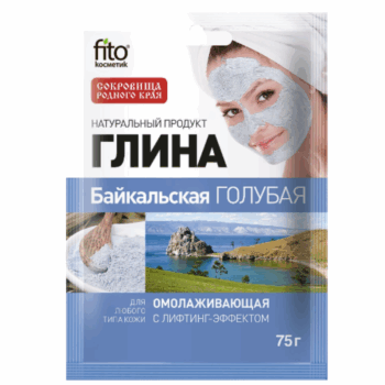 Глина Байкальская голубая омолаживающая — изображение 1