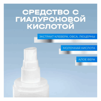 Кора Тоник увлажняющий с гиалуроновой кислотой и алоэ вера — изображение 2