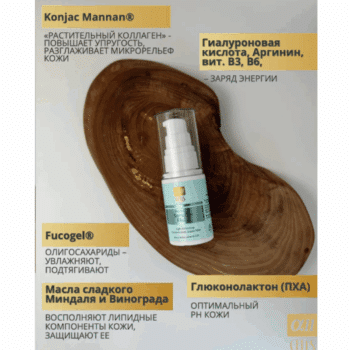 ALL CELLS Face Modeling Serum - Image 3