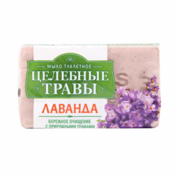 Мыло туалетное Целебные Травы Лаванда — изображение 1