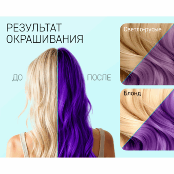 Бальзам оттеночный Тоника Ультрафиолетовый 3.22 — изображение 3
