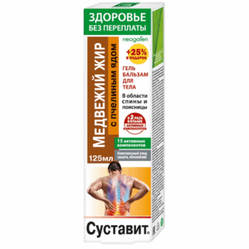 Sustavit Bear fat/bee venom gel-balm for body - Image 1