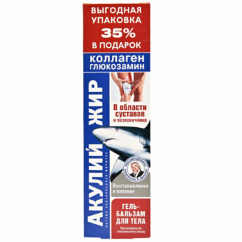 Акулий жир Гель-бальзам для тела — изображение 1