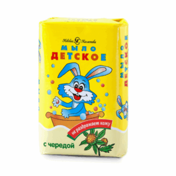 Turmeric toilet soap - Image 1