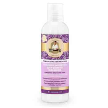 Caviar milk for makeup removal Cleansing and nourishing Agafya - Image 1