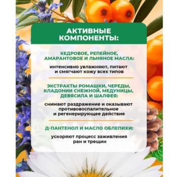Universal cream healer from 100 ailments - Image 4