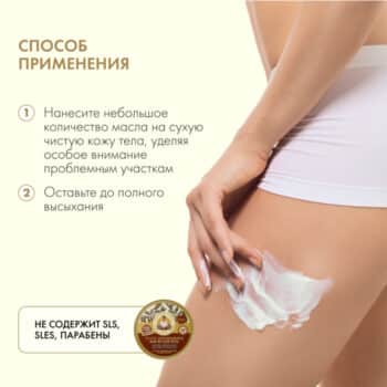 Agafya thick lemongrass oil for body - Image 4