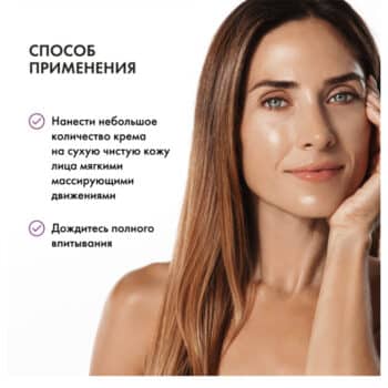 Agafya Night Cream for face cellular rejuvenation triple action - Image 4