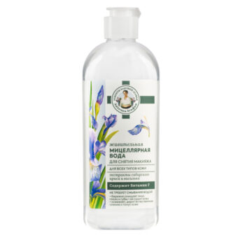 Agafya micellar water for makeup remover Vivifying - Image 1