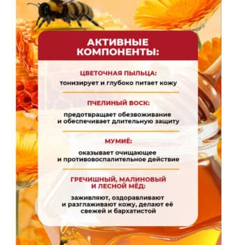 Restorative cream healer from 100 ailments - Image 4