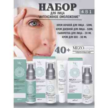 Набор кремов лица MEZOcomplex 40+ — изображение 1