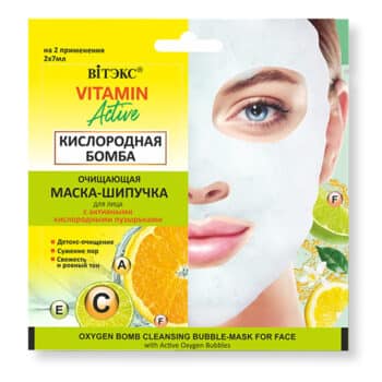 Очищающая МАСКА-ШИПУЧКА для лица Кислородная бомба — изображение 1