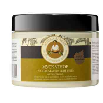 Nutrient Muscat thick body oil nourishing Agafya Banya baths - Image 1