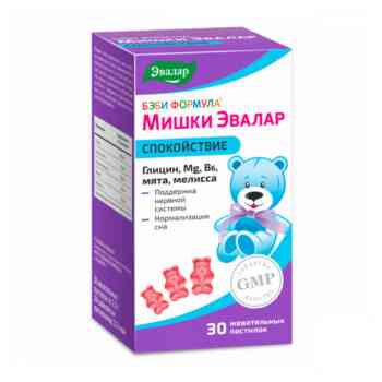 Baby formula Baby formula Mishki Tranquility chewable plates 2.5 g. №30 - Image 1