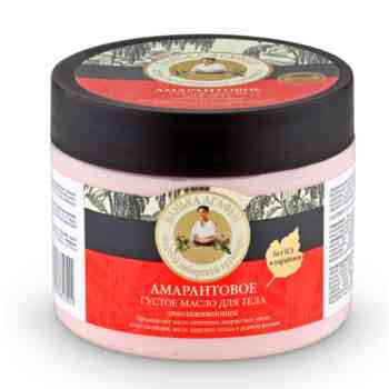 Amaranth thick rejuvenating body oil Agafya Banya banya - Image 1