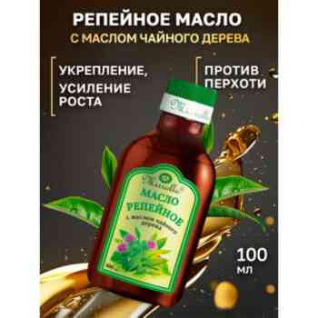 Репейное масло с маслом Чайного дерева Mirrolla — изображение 2