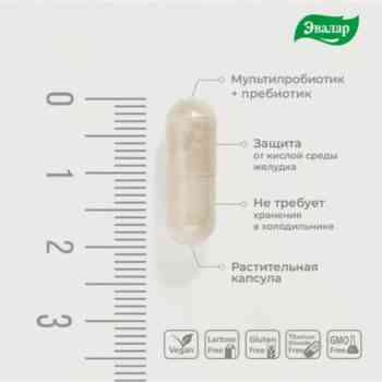 Мультифлора Макси капсулы 0,5 г №10 — изображение 3