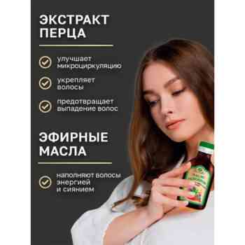 Репейное масло с перцем и эфирными маслами Mirrolla — изображение 2