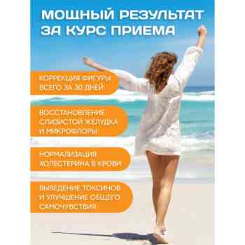 Доктор море Панцирь краба №60 — изображение 3