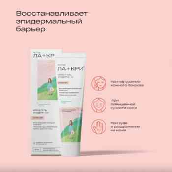 Ла-Кри Крем-гель Атодерм с 0+ — изображение 4