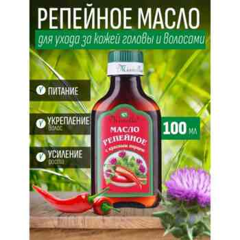 Репейное масло с красным перцем Mirrolla — изображение 2