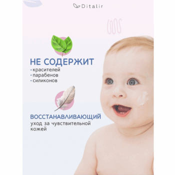 Детский крем против опрелостей и раздражений под подгузник BABYLAND — изображение 3