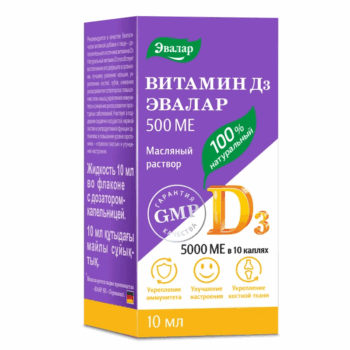 Витамин D3 500 МЕ — изображение 1
