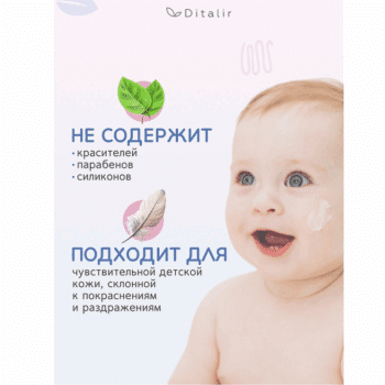 Присыпка детская BABYLAND — изображение 3