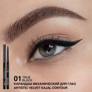 Карандаш механический для глаз ARTISTIC VELVET KAJAL CONTOUR — изображение 3