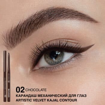 Карандаш механический для глаз ARTISTIC VELVET KAJAL CONTOUR — изображение 2
