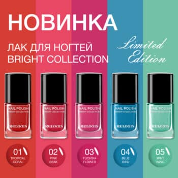 Bright Collection nail polish - Image 2